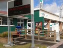 Tararua i-SITE Visitor Information Centre